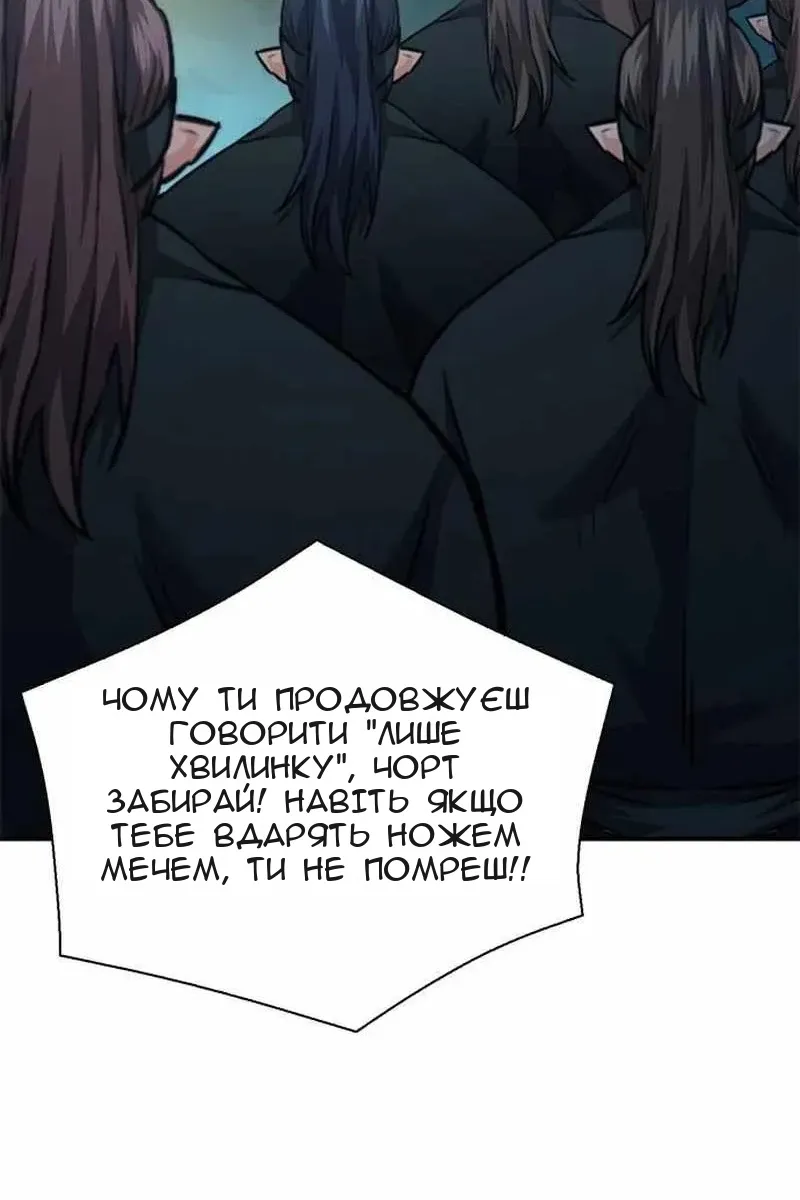 Сторінка 34