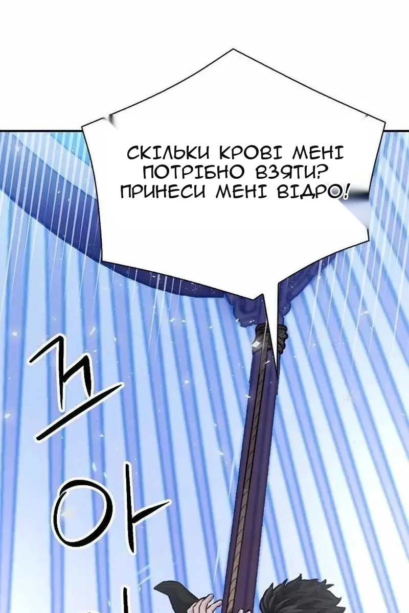 Сторінка 35