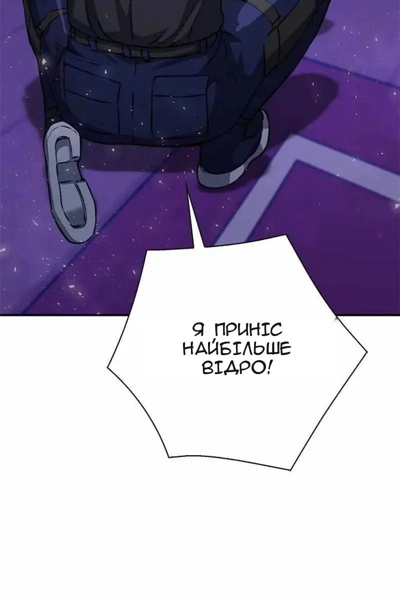 Сторінка 37