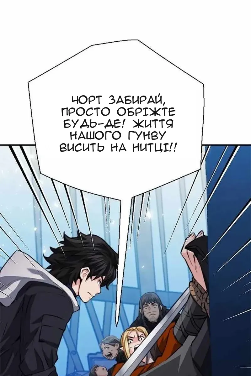 Сторінка 38