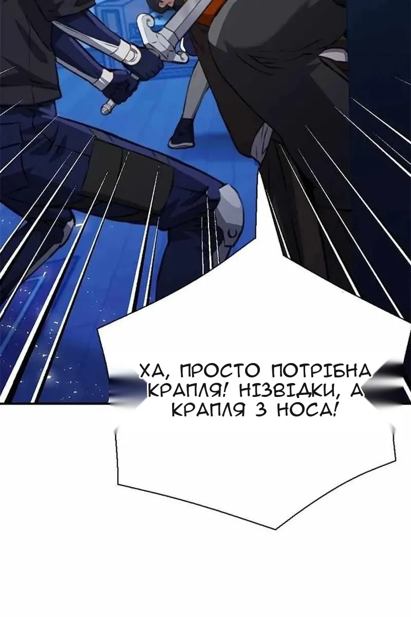 Сторінка 39