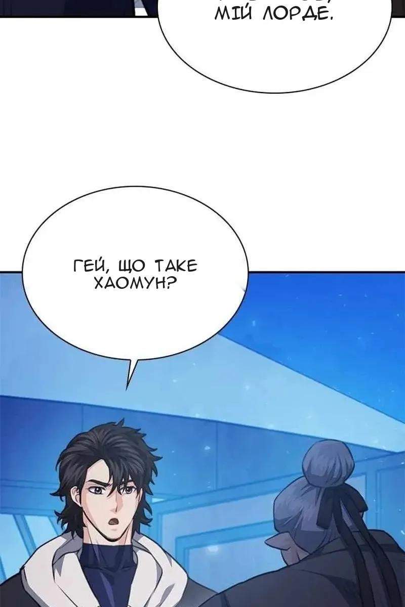 Сторінка 47