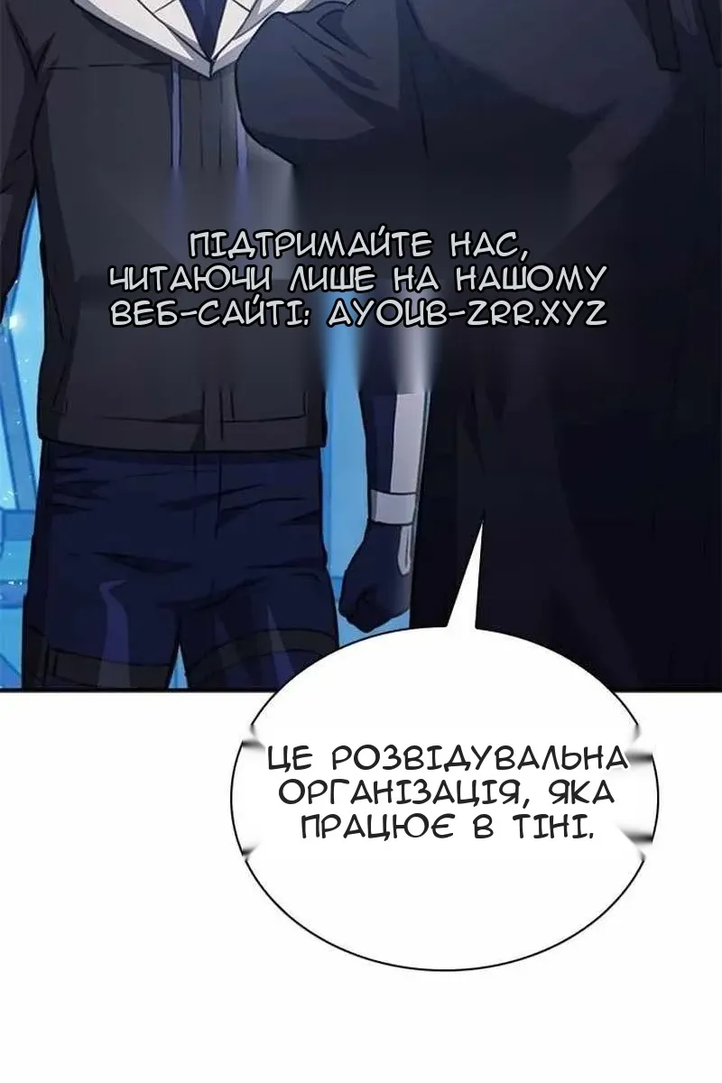 Сторінка 48