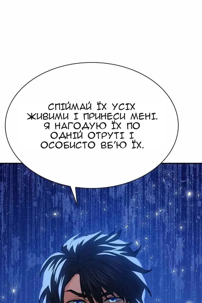 Сторінка 49