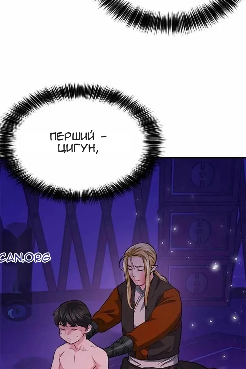 Сторінка 53