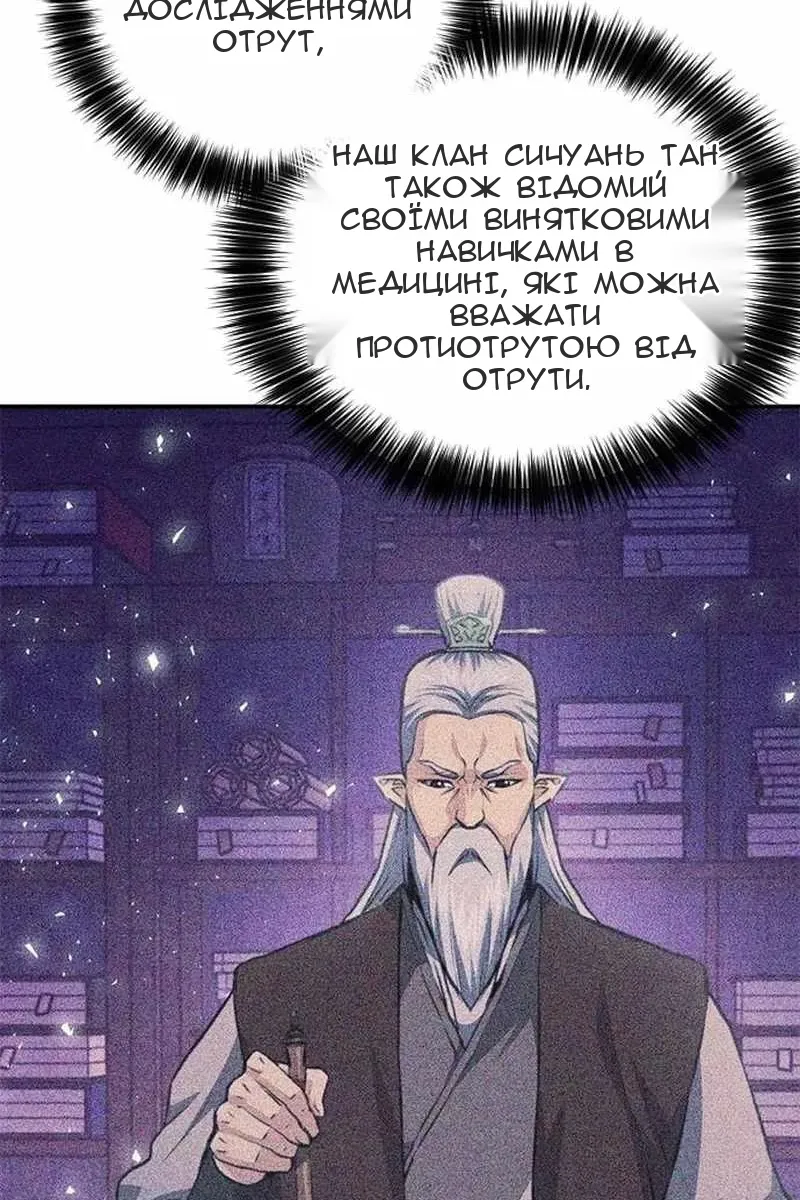 Сторінка 55