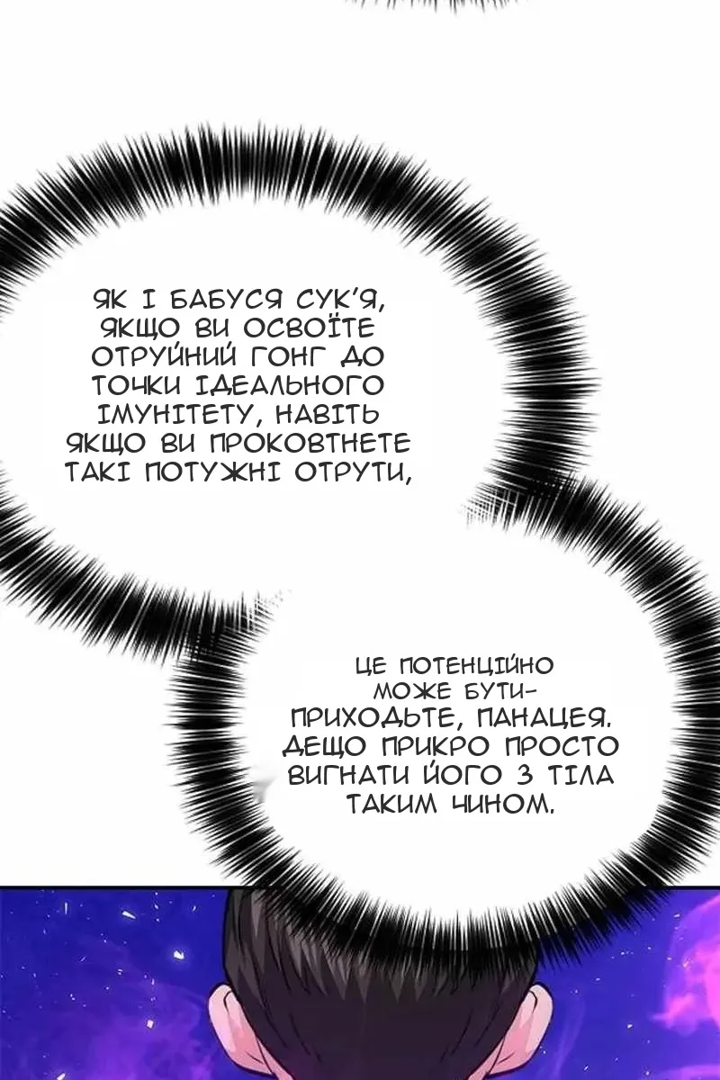 Сторінка 57