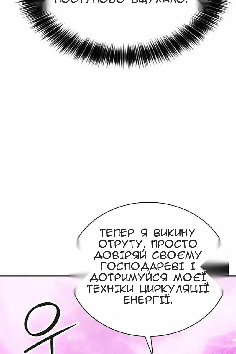Сторінка 59