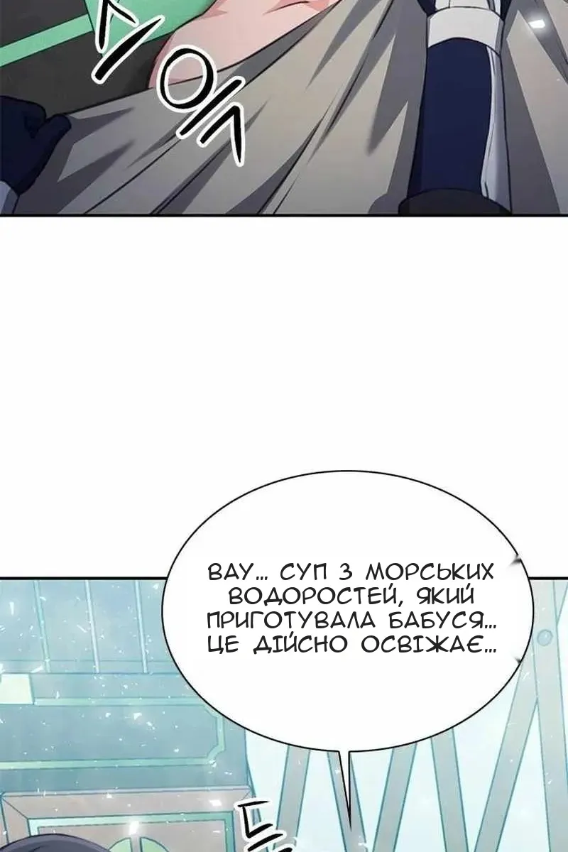Сторінка 71