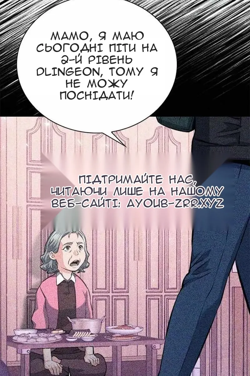 Сторінка 73