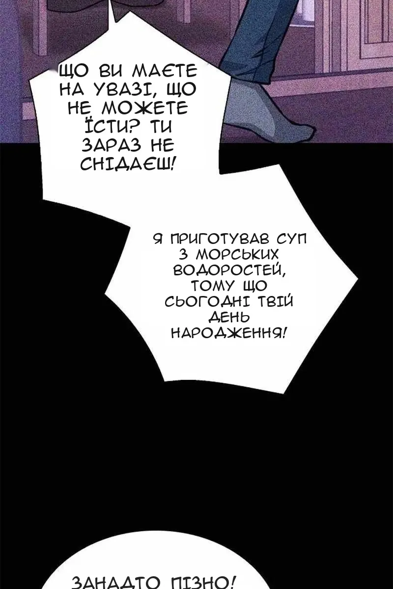 Сторінка 74