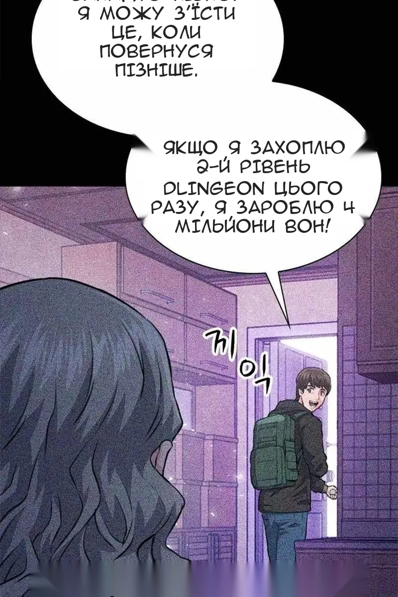 Сторінка 75