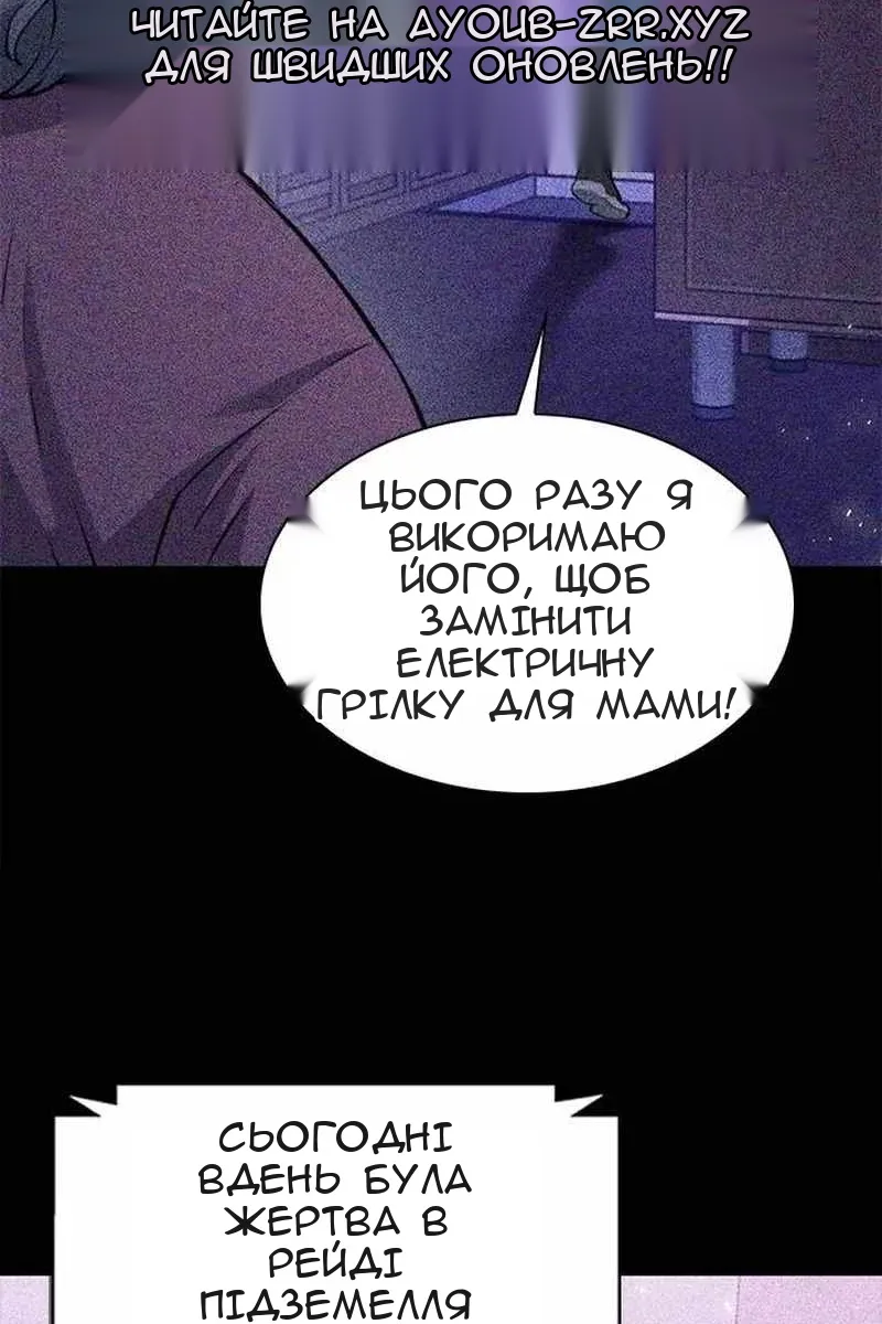 Сторінка 76