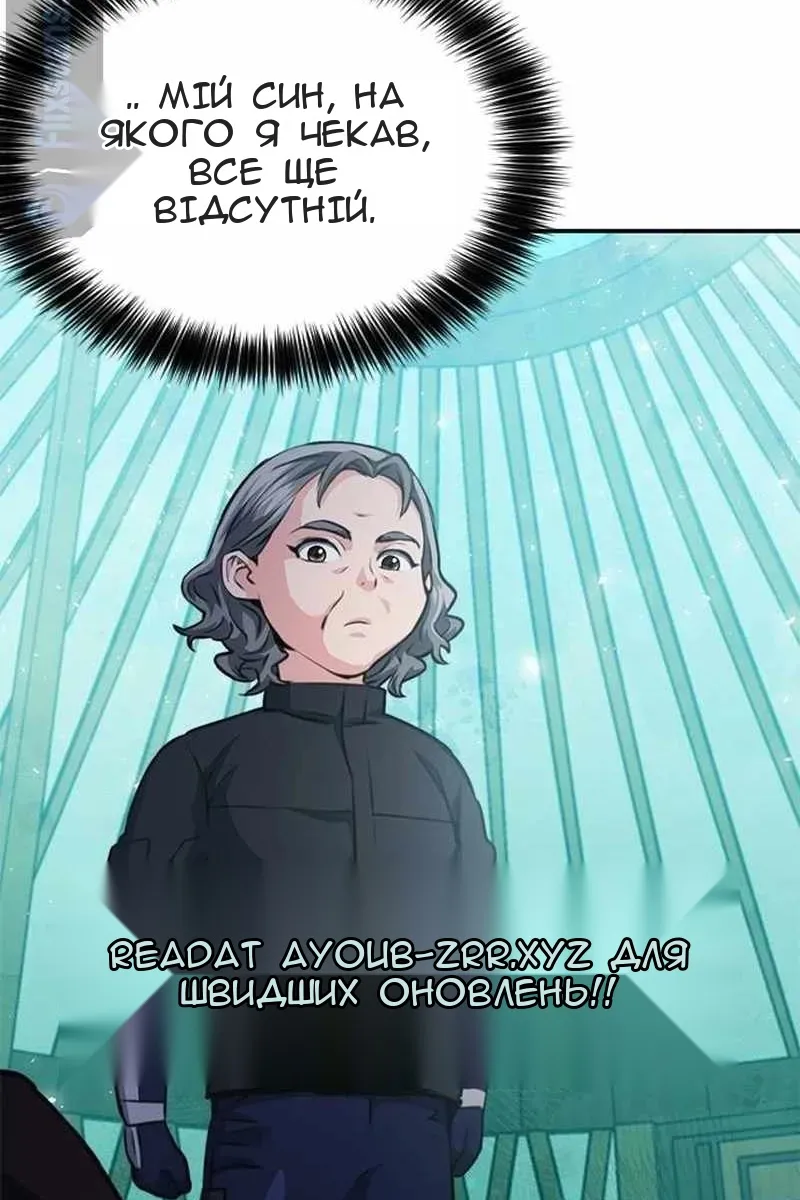 Сторінка 79