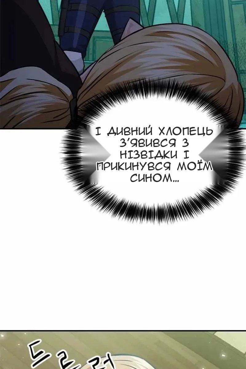 Сторінка 80