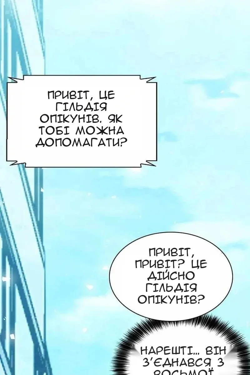 Сторінка 89