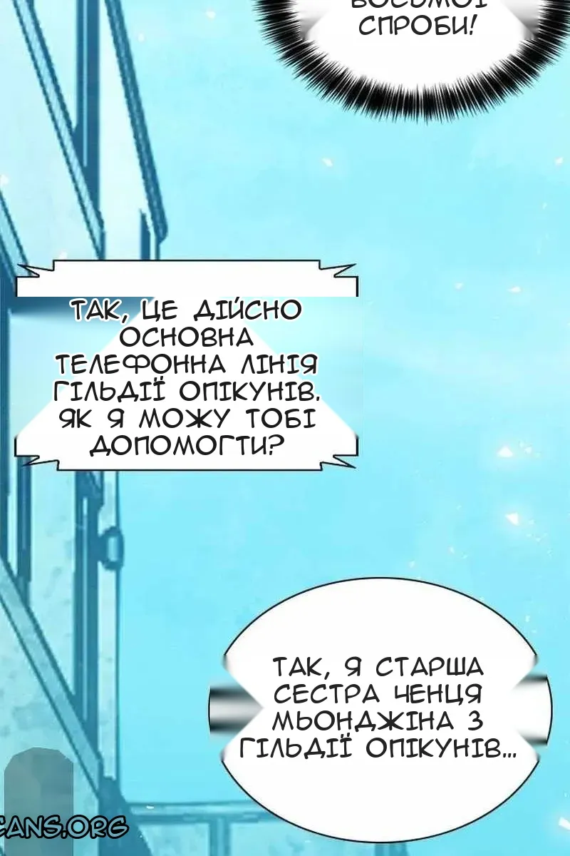Сторінка 90