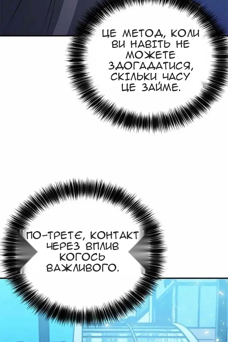 Сторінка 94