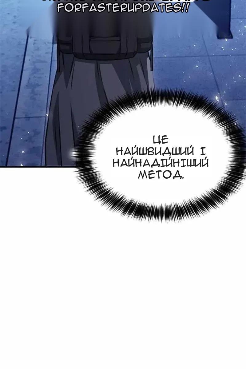 Сторінка 96
