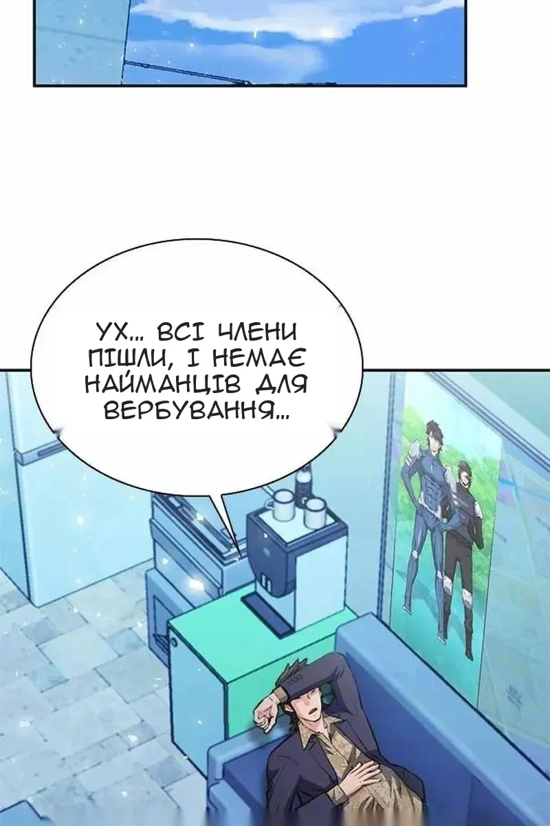 Сторінка 98