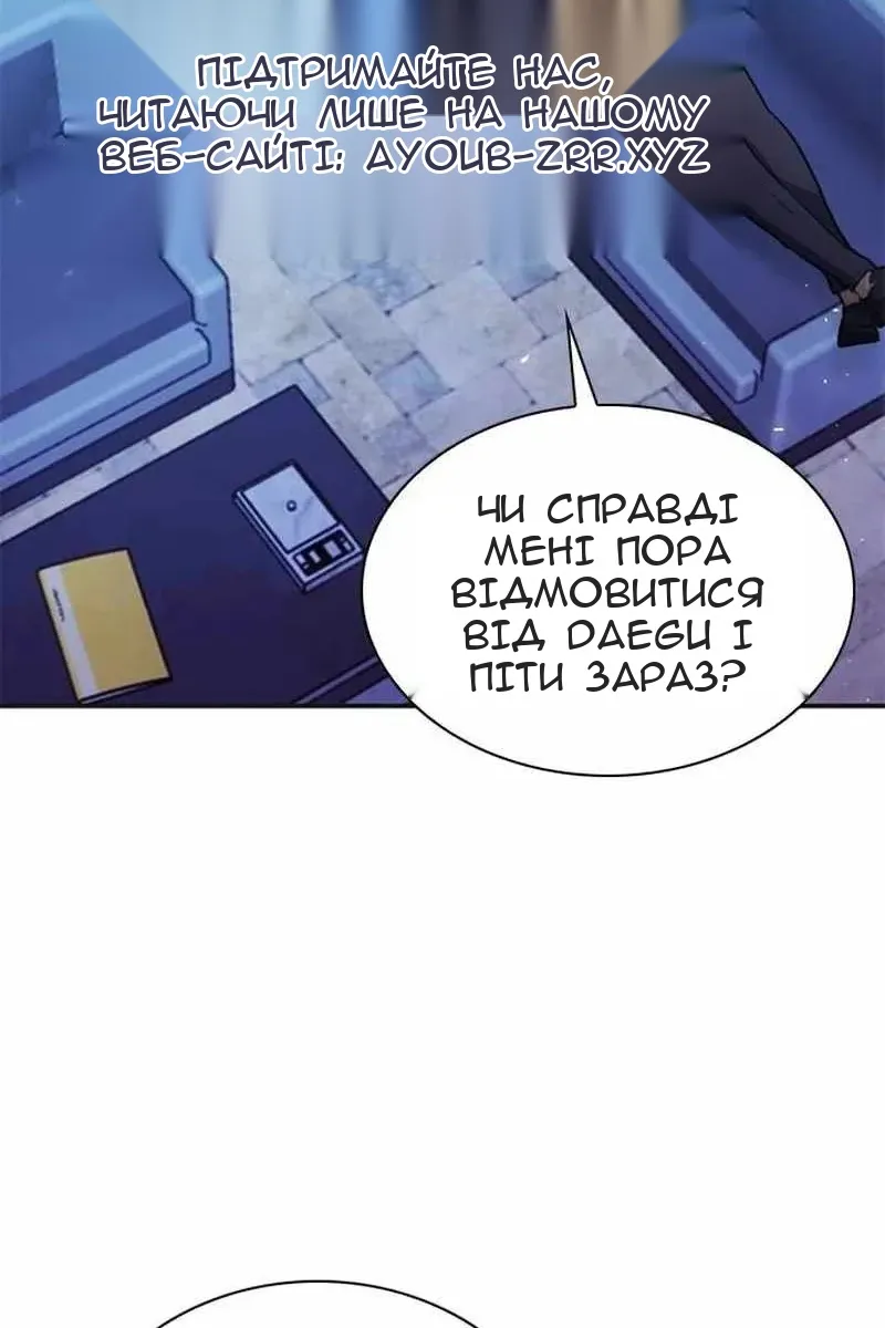 Сторінка 99