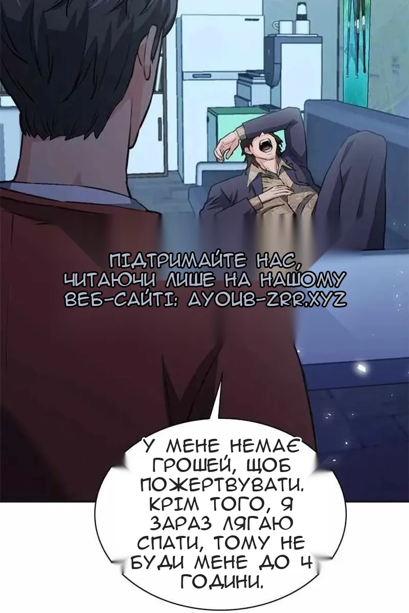 Сторінка 102