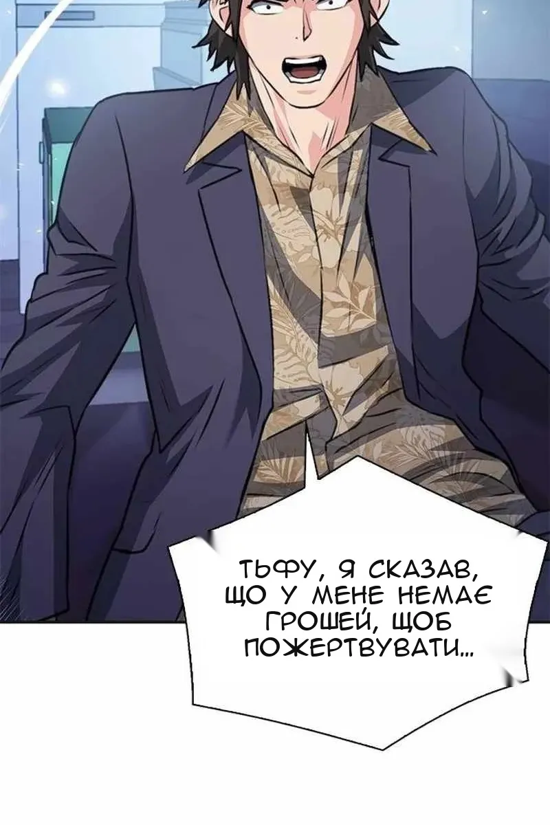 Сторінка 104