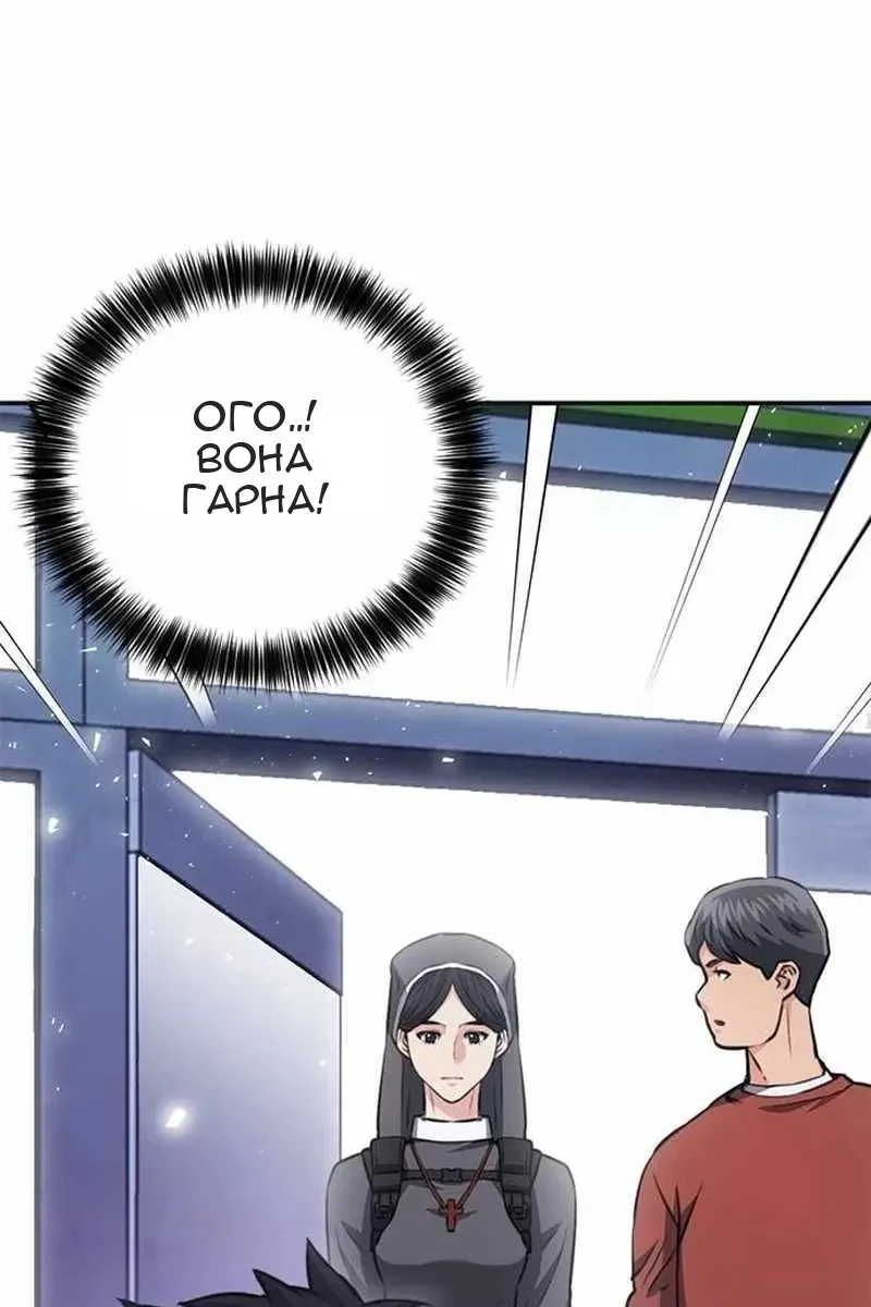 Сторінка 105