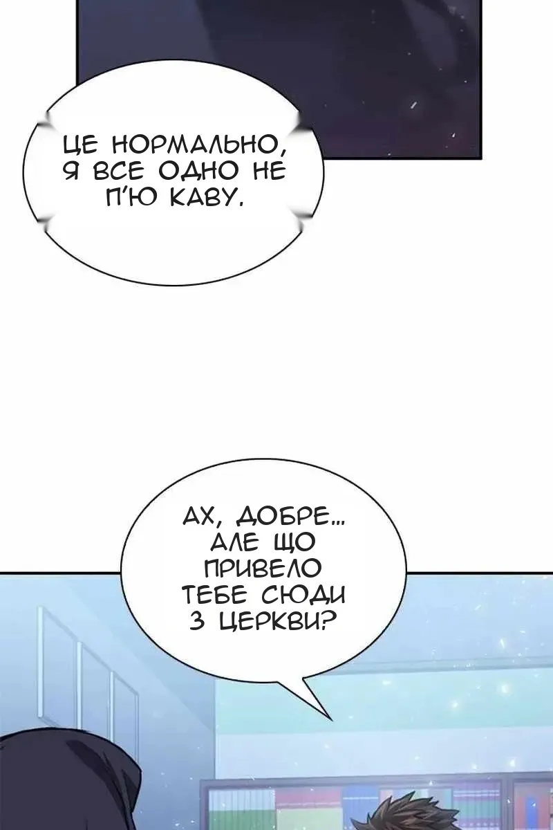 Сторінка 110