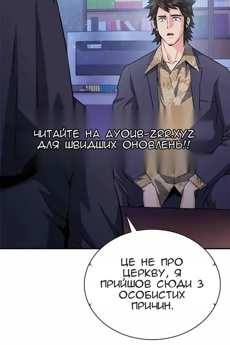 Сторінка 111