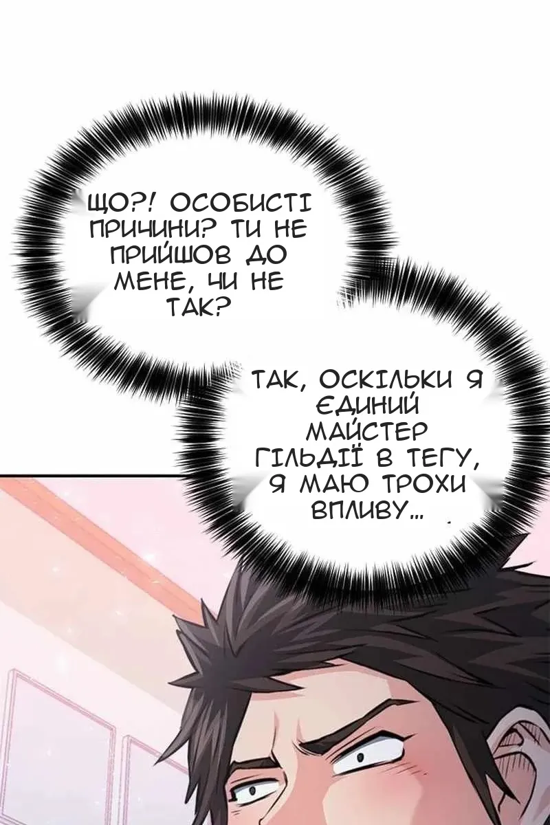 Сторінка 112