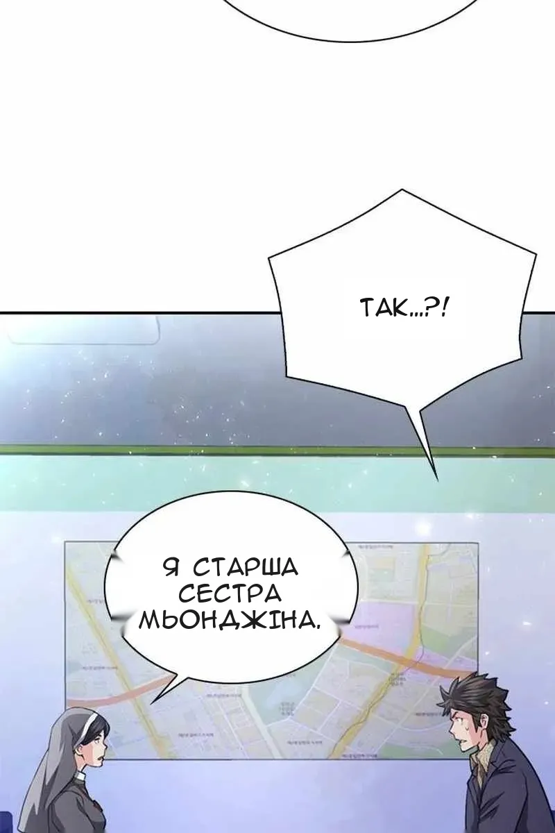 Сторінка 114