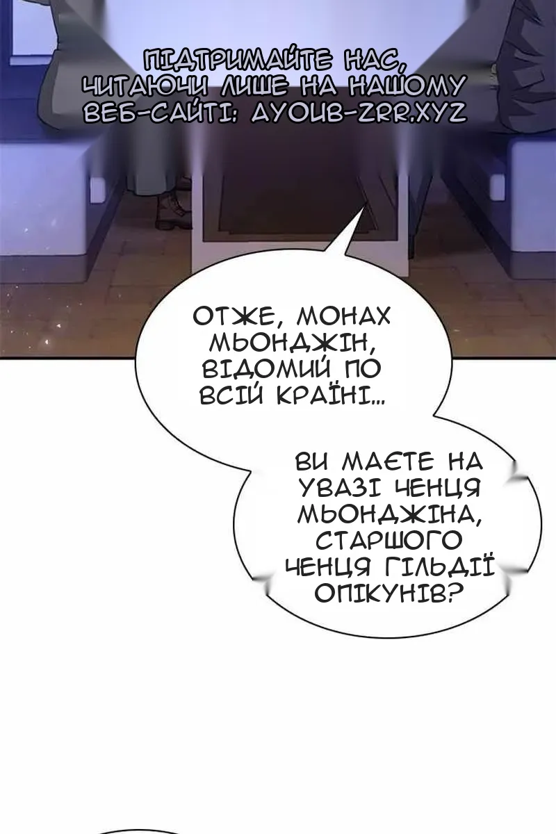 Сторінка 115