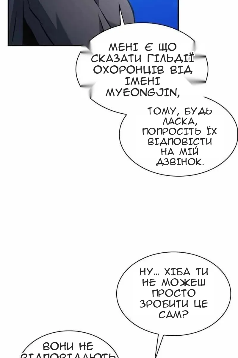 Сторінка 117