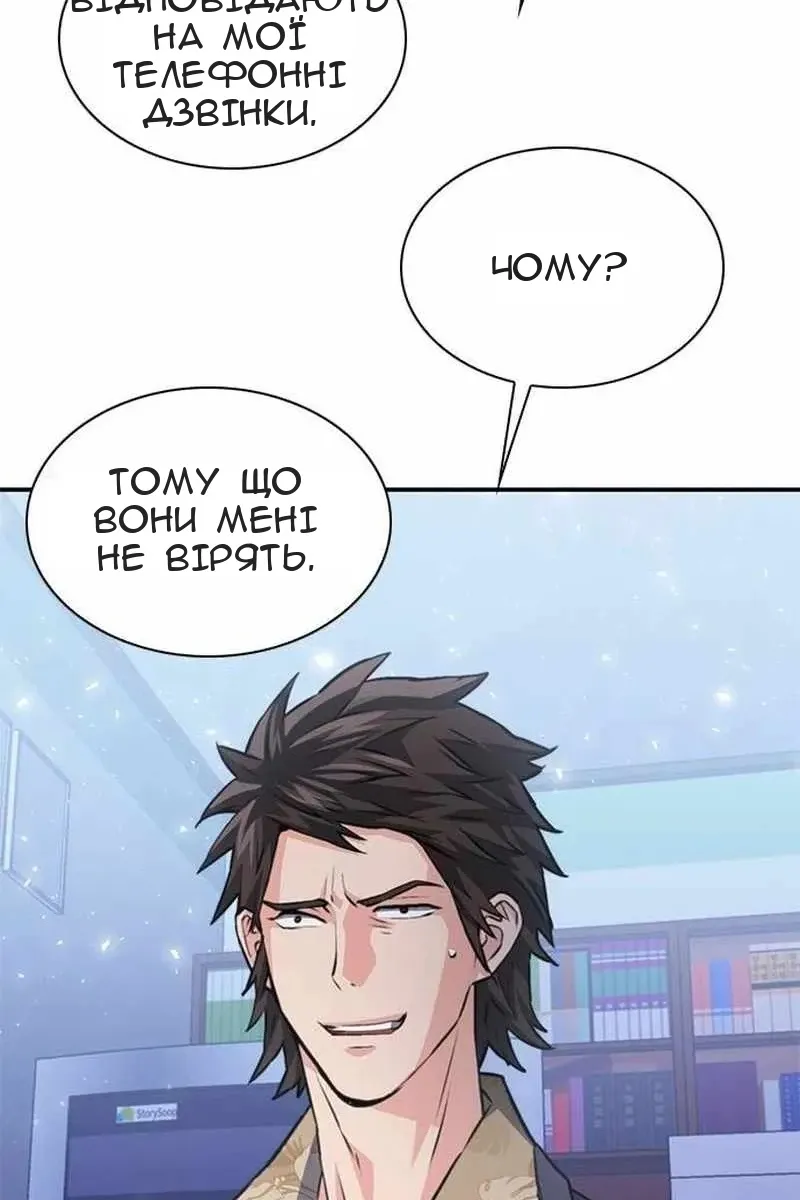 Сторінка 118