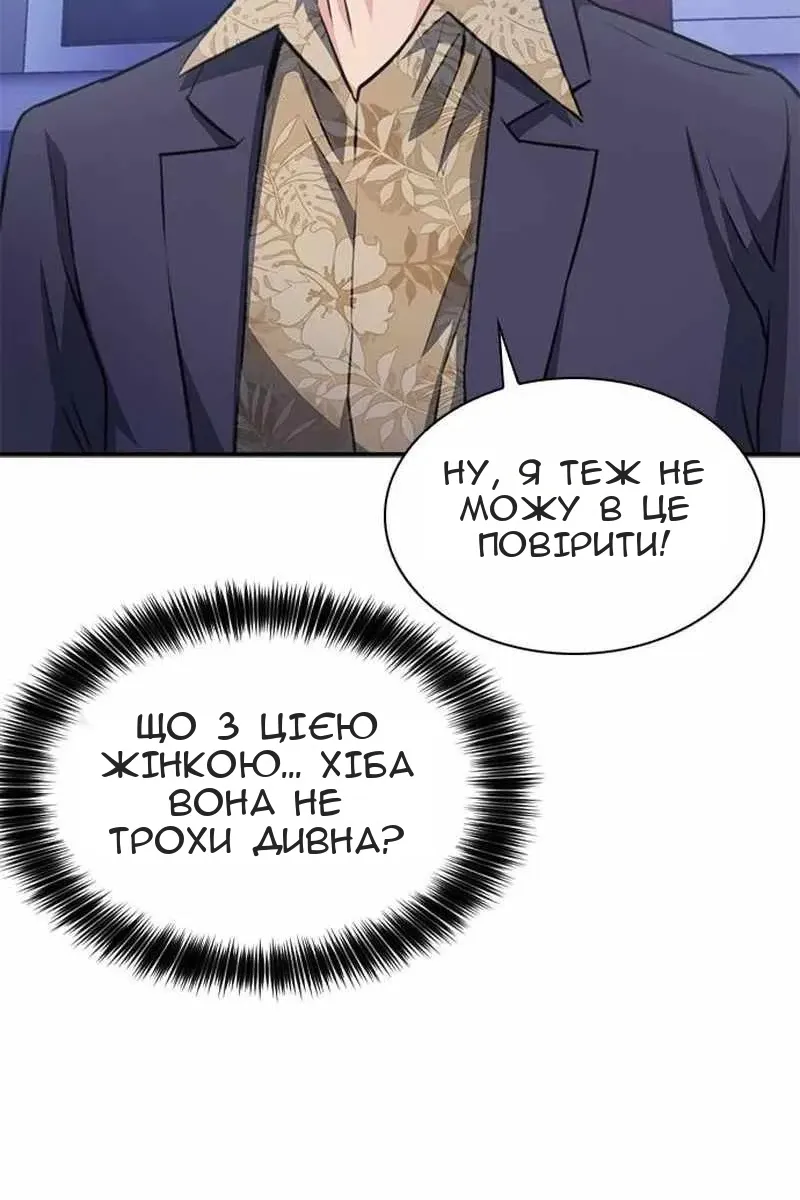 Сторінка 119