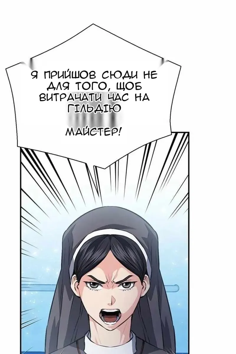 Сторінка 120