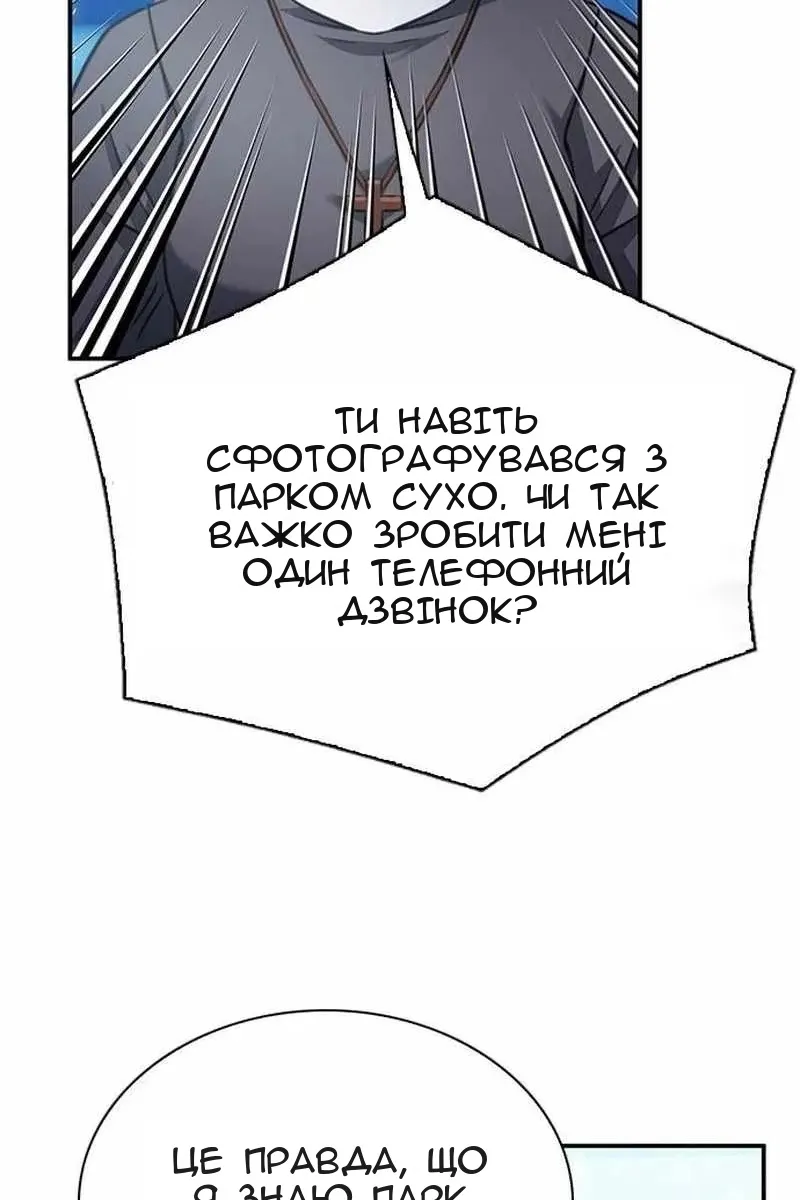 Сторінка 121