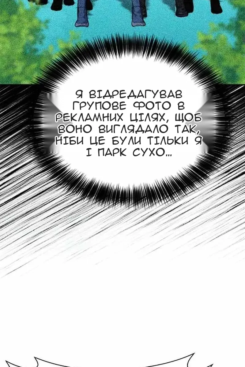 Сторінка 124