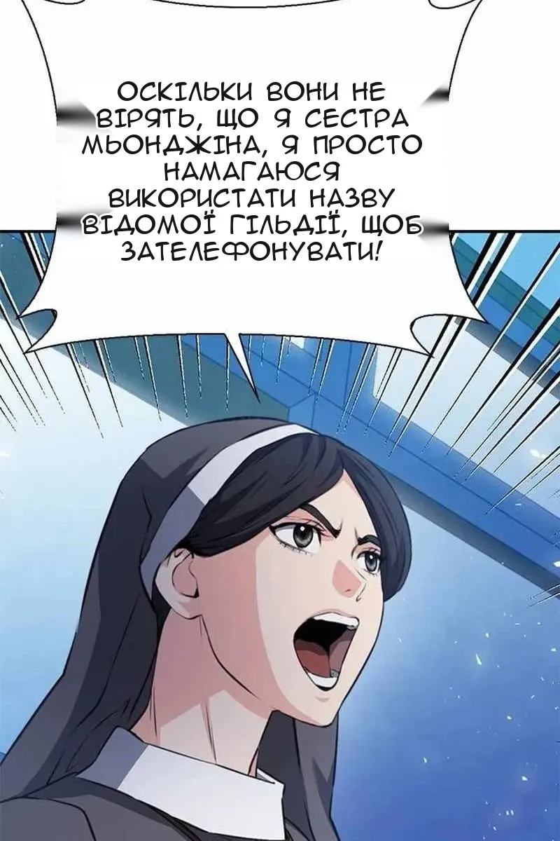Сторінка 125