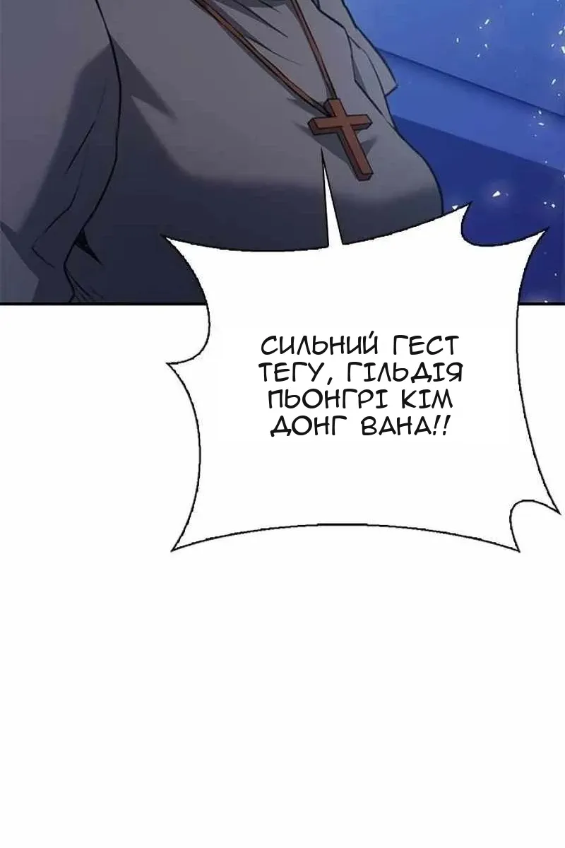 Сторінка 126