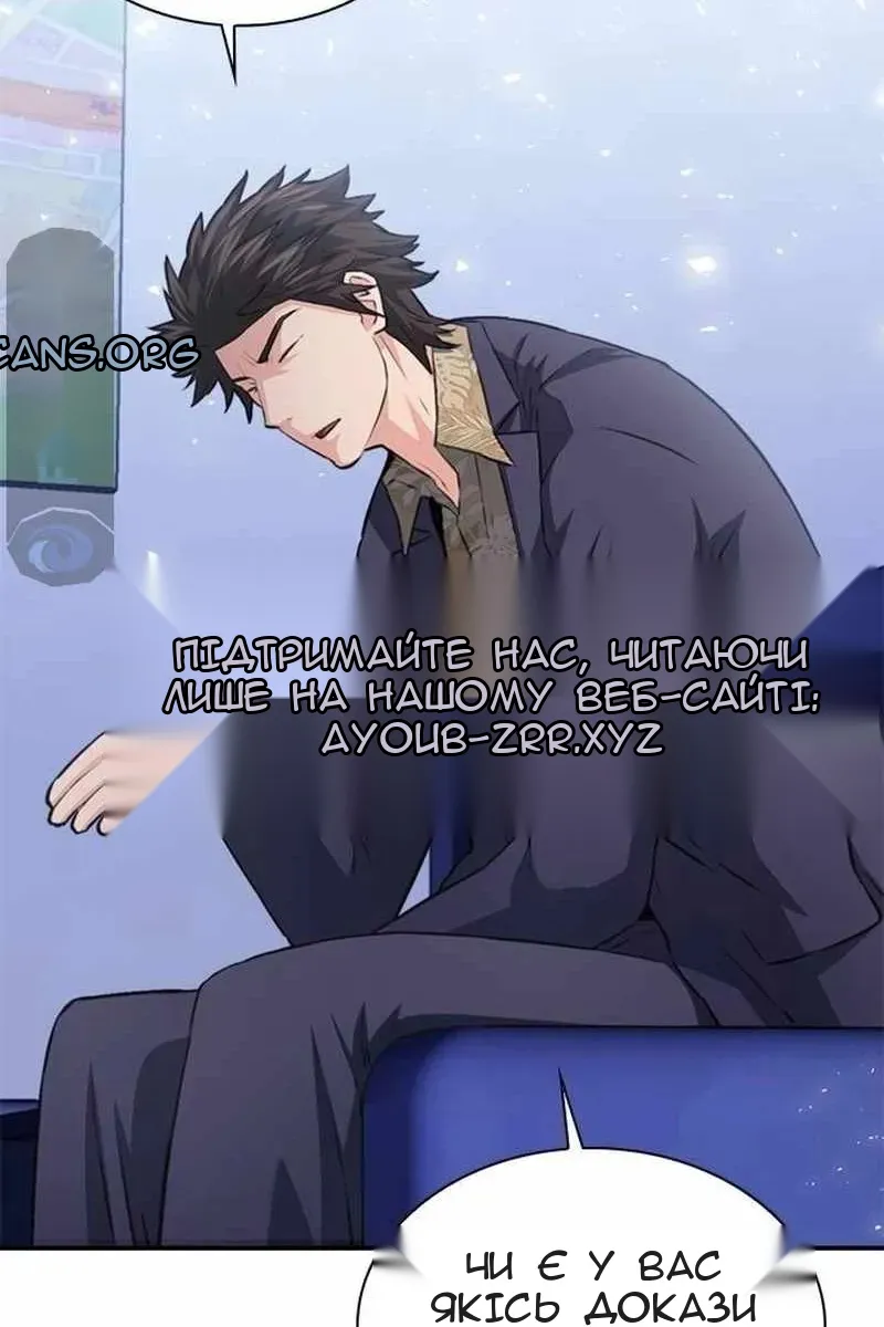 Сторінка 129