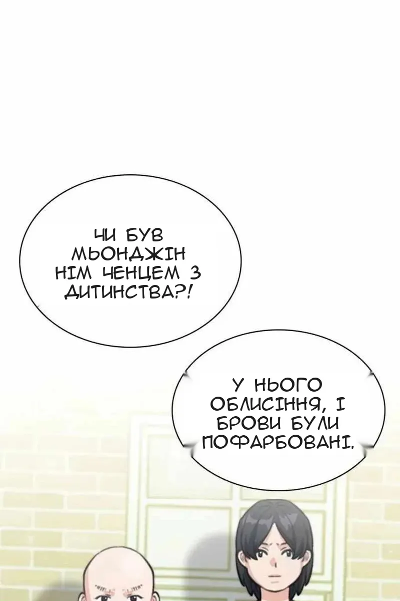 Сторінка 132