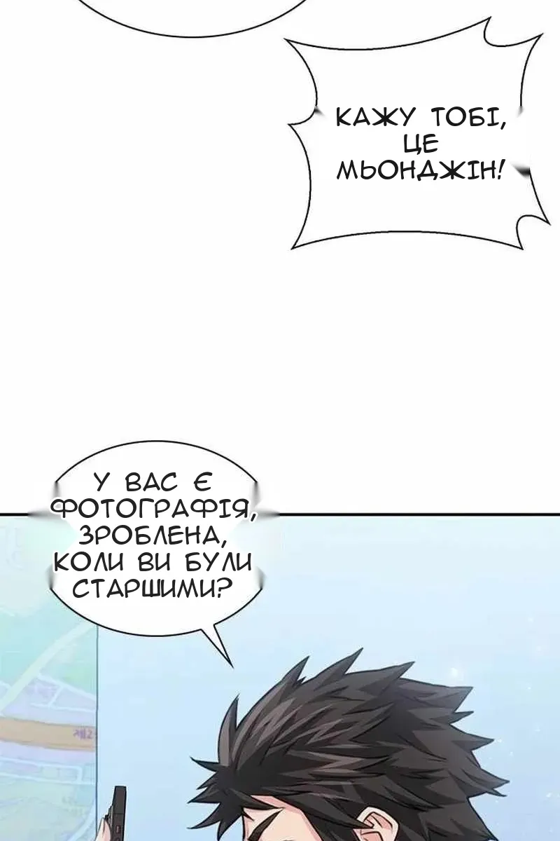 Сторінка 134