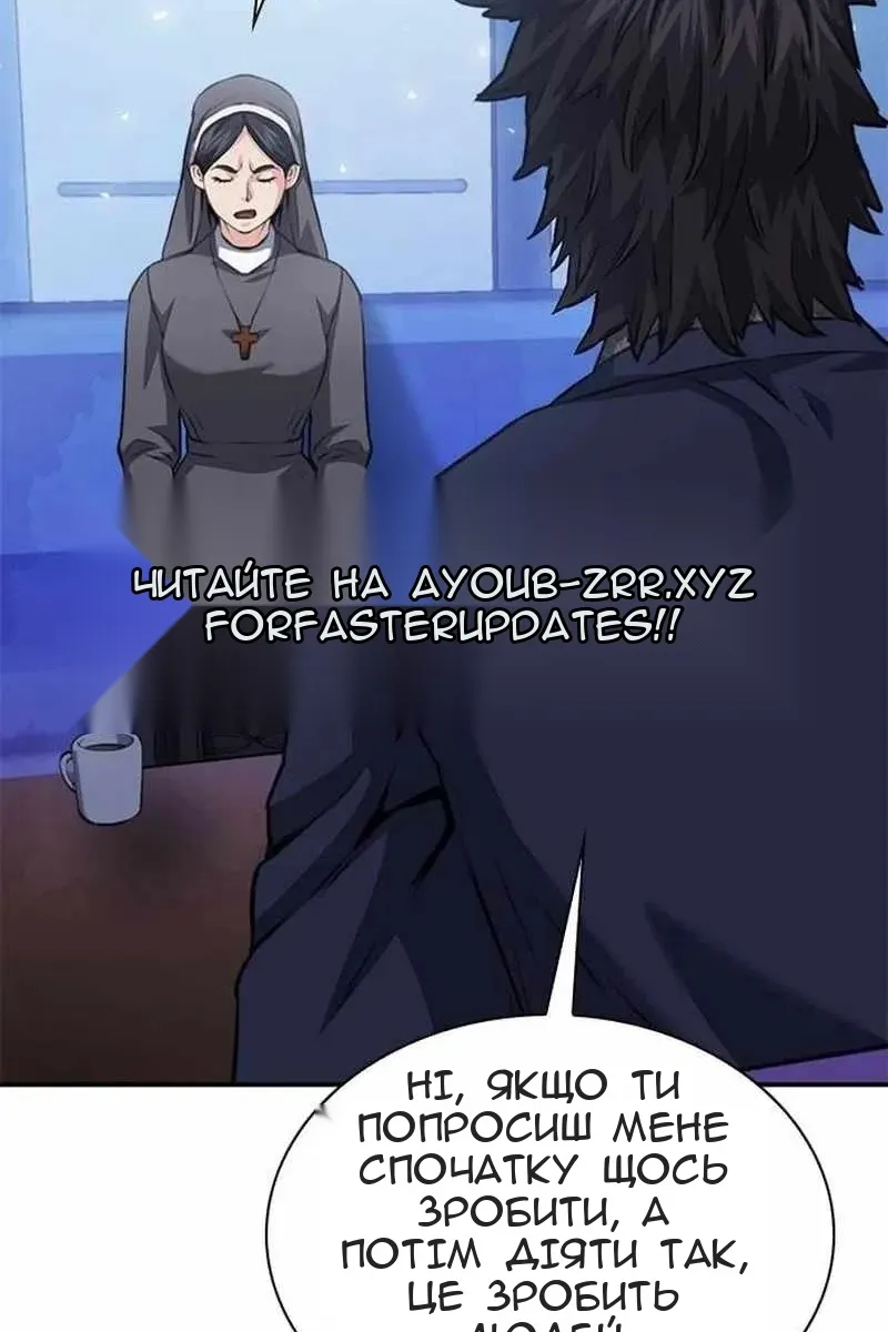 Сторінка 138
