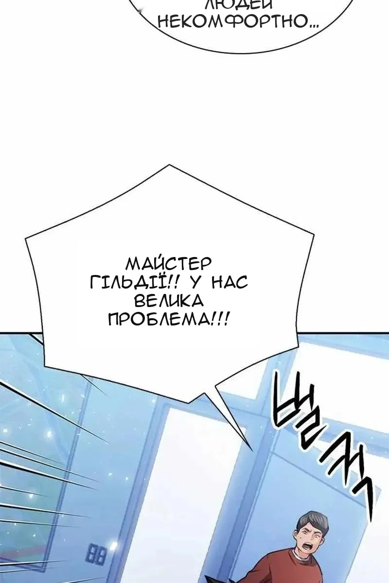 Сторінка 139
