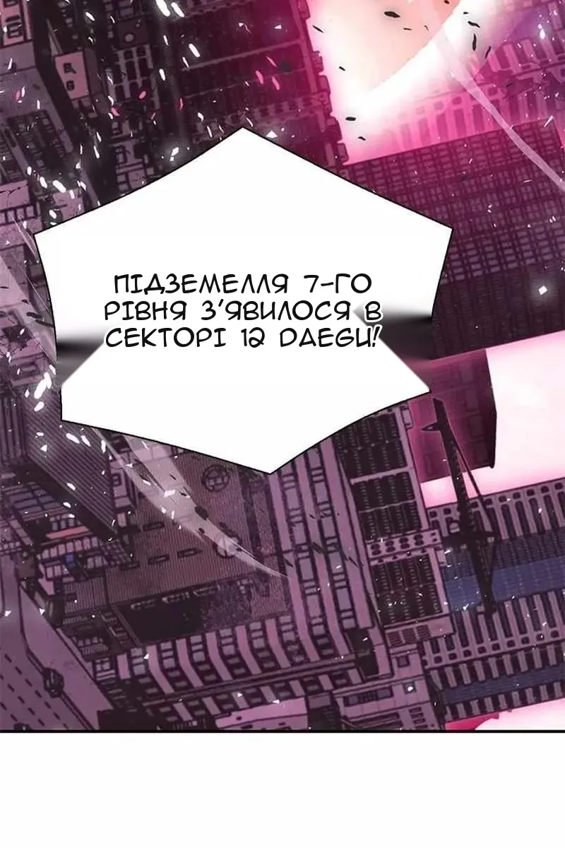 Сторінка 143