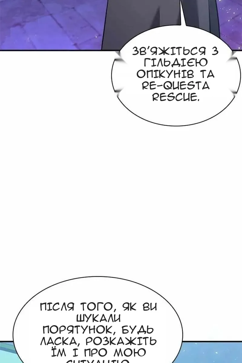 Сторінка 147