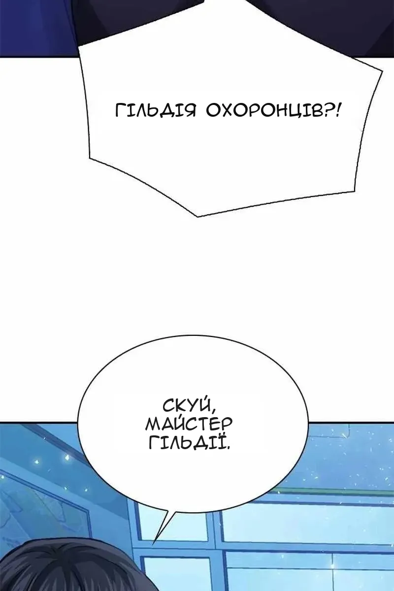 Сторінка 149
