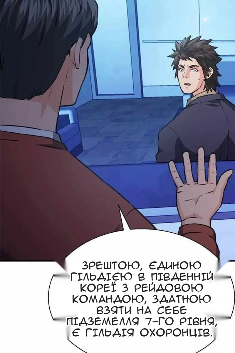 Сторінка 150